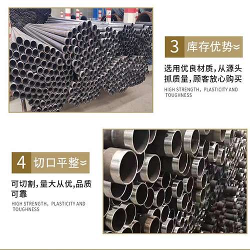 东光声测管用于灌浆和工程施工的注意事项